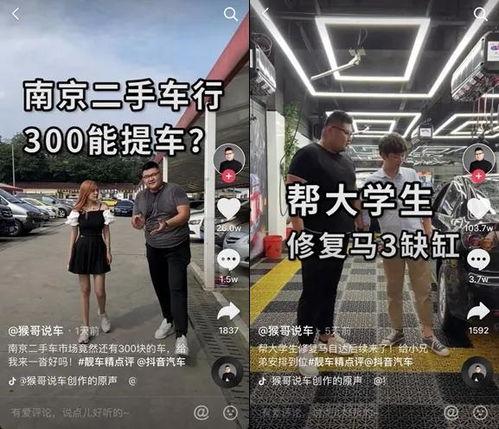 娱乐吃瓜君视频太空人,娱乐吃瓜君带你探索宇宙奥秘