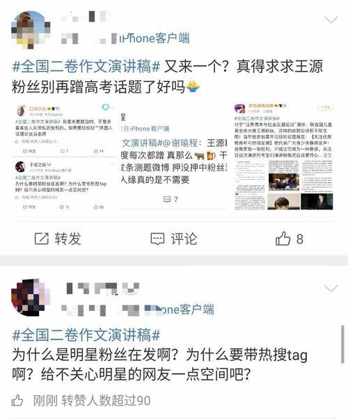 娱乐圈题库,揭秘明星背后的故事与真相