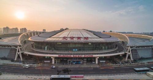 北京高铁站图片,现代交通枢纽的繁华缩影